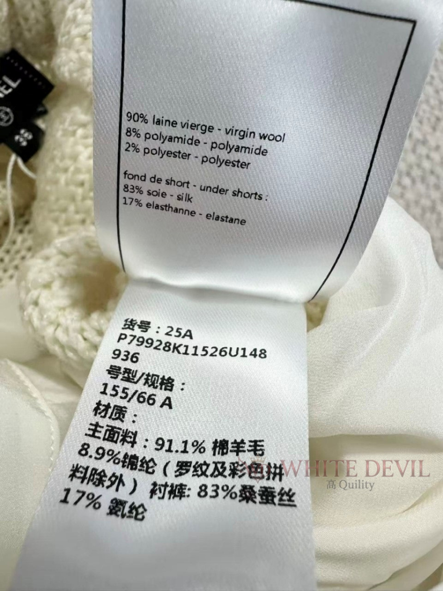 하얀악마 레플리카 샤넬 바지 (12).jpg