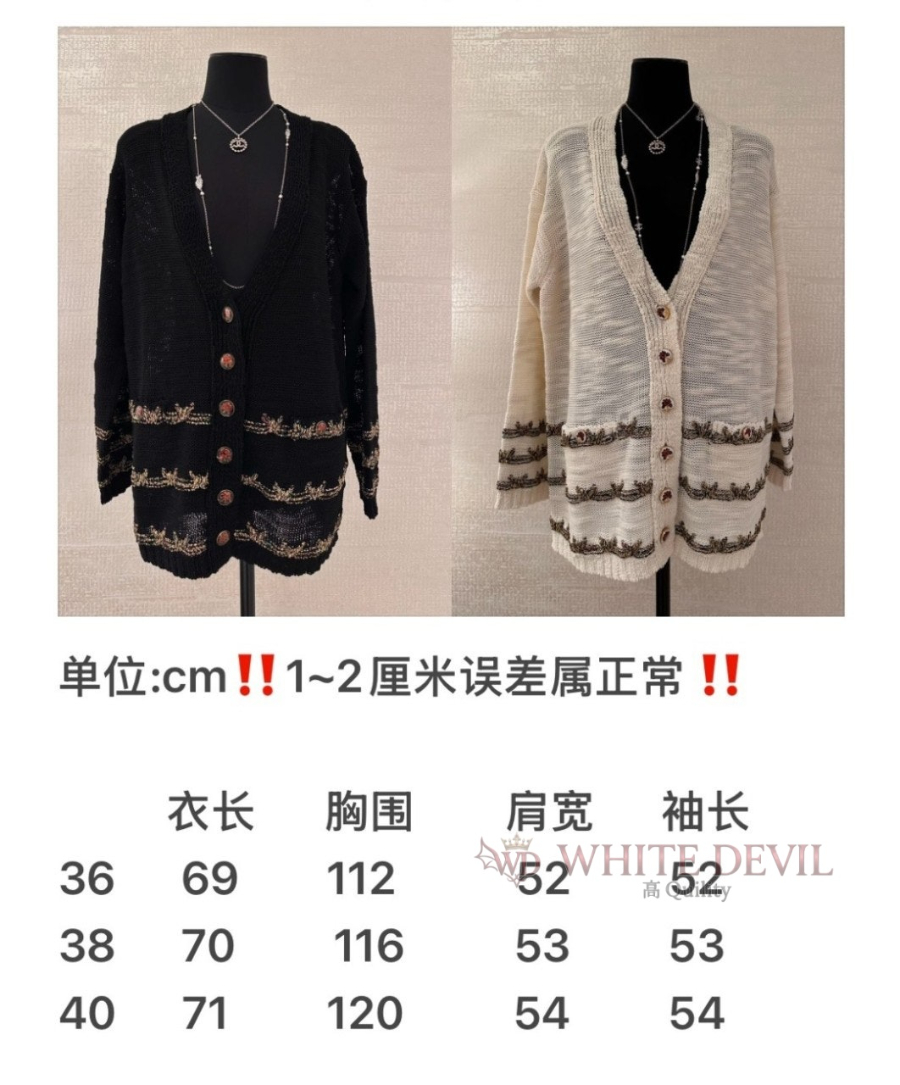 하얀악마 레플리카 샤넬 가디건 (3).jpg