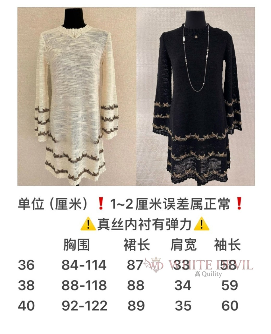 하얀악마 레플리카 샤넬 원피스 (4).jpg