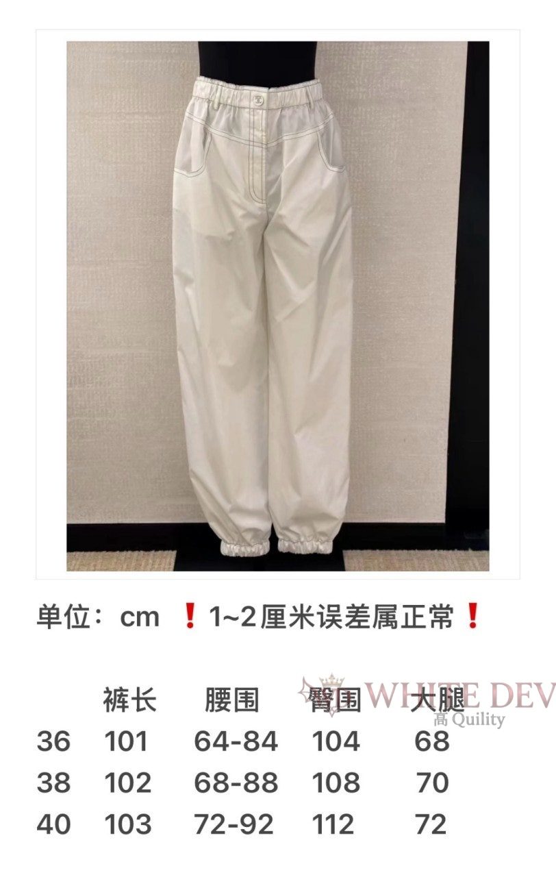 하얀악마 레플리카 샤넬 바지 (3).jpg