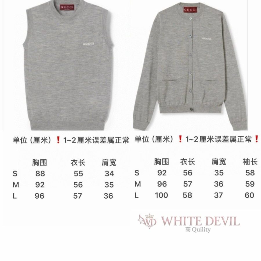 하얀악마 레플리카 구찌 가디건 (3).jpg