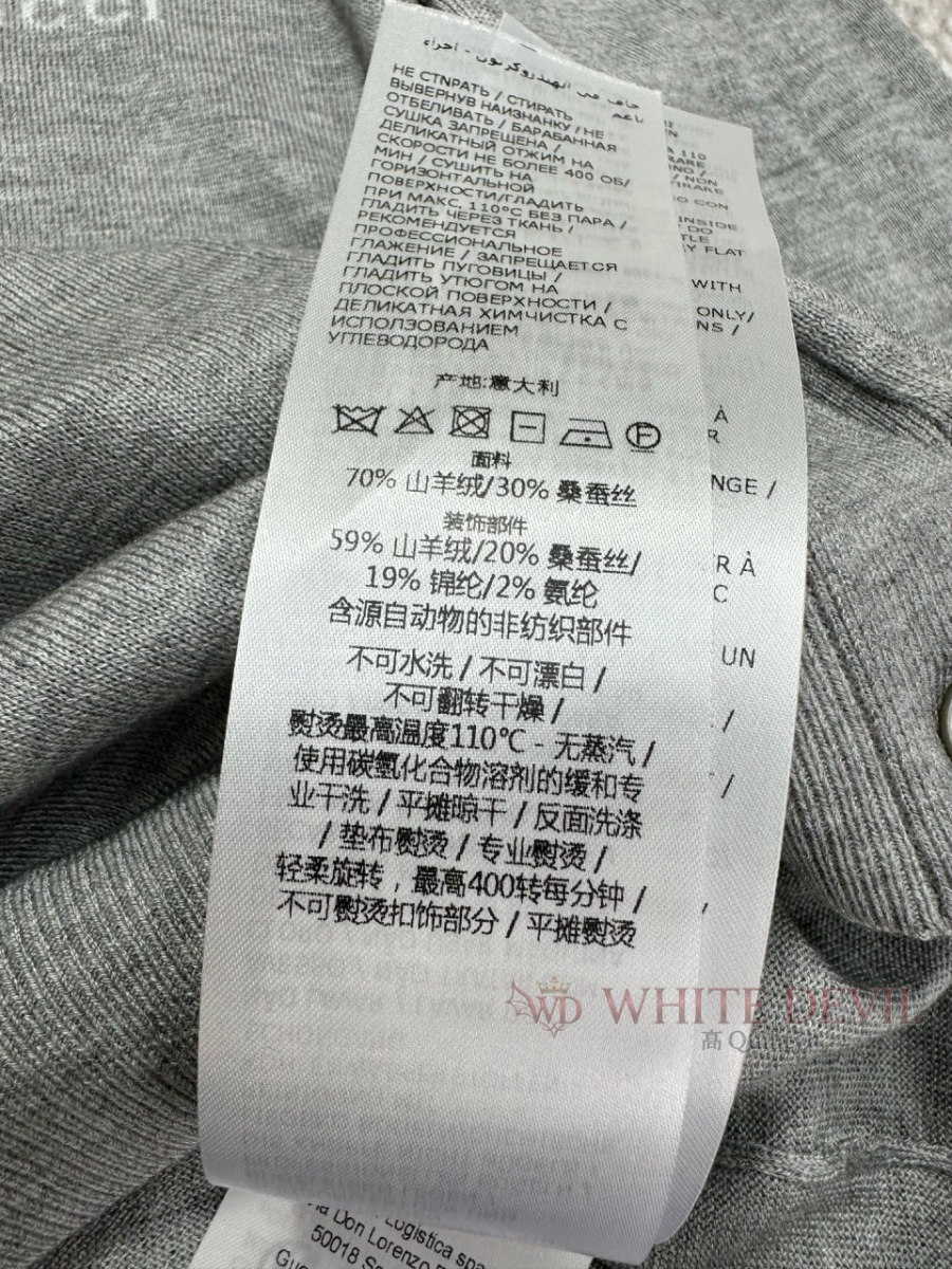 하얀악마 레플리카 구찌 가디건 (11).jpg