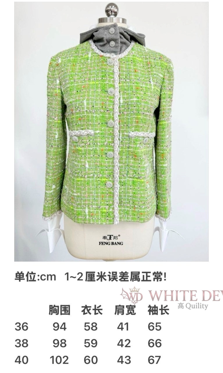 하얀악마 레플리카 샤넬 자켓 (3).jpg