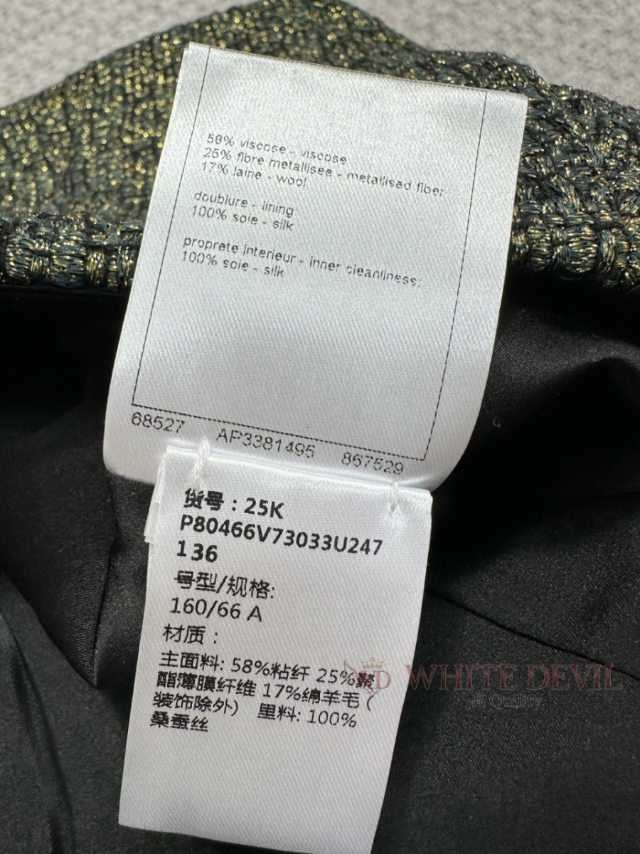 하얀악마 레플리카 샤넬 치마 (12).jpg