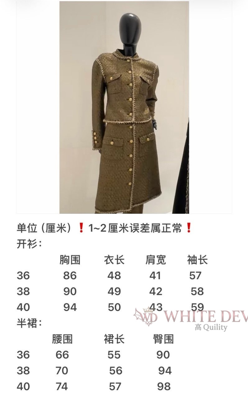 하얀악마 레플리카 샤넬 자켓 (3).jpg