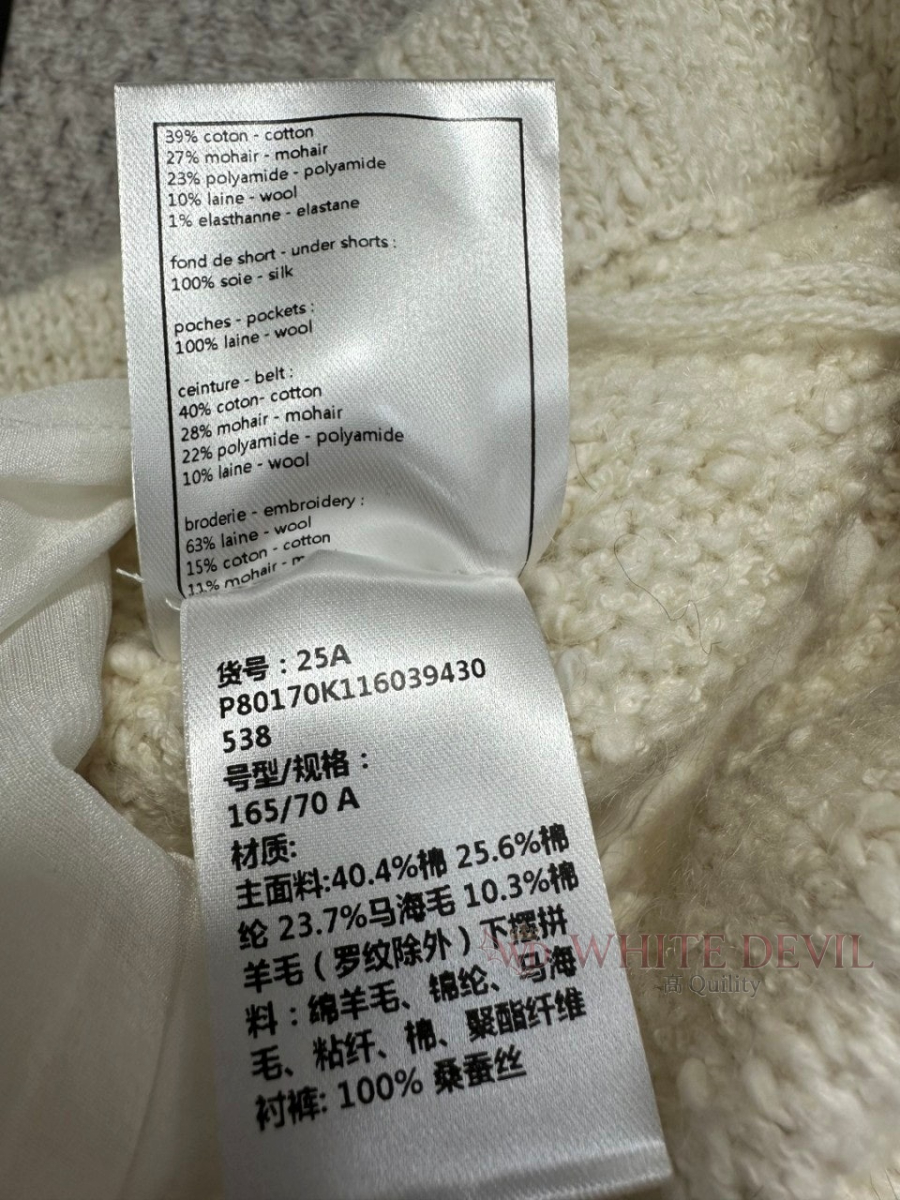 하얀악마 레플리카 샤넬 치마 (12).jpg