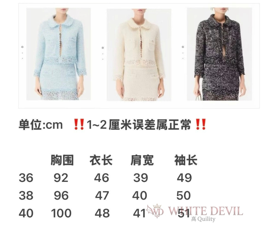 하얀악마 레플리카 샤넬 가디건 (3).jpg