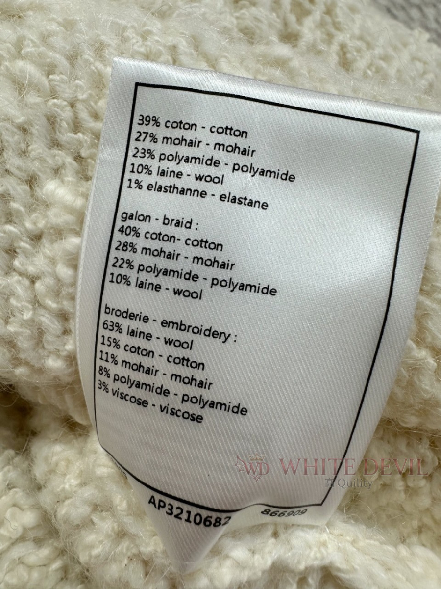 하얀악마 레플리카 샤넬 가디건 (12).jpg