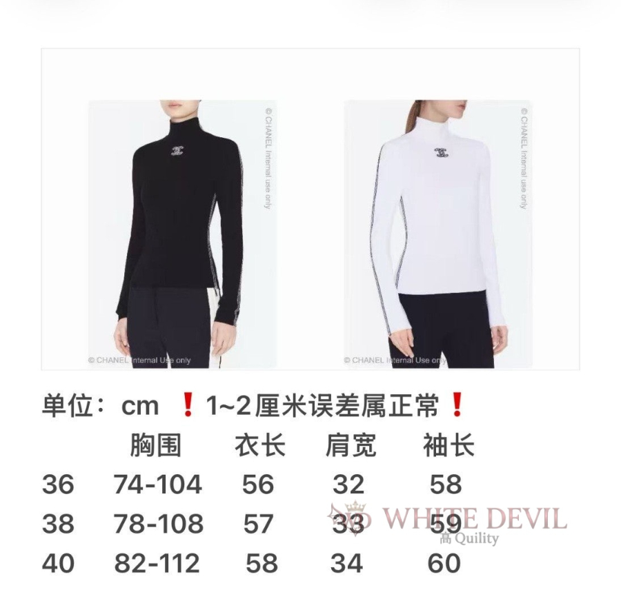 하얀악마 레플리카 샤넬 니트 (3).jpg