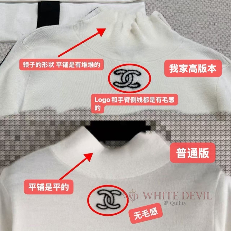 하얀악마 레플리카 샤넬 니트 (13).jpg