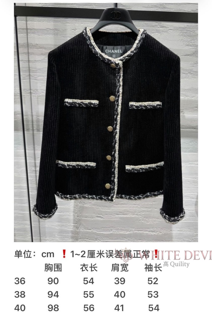 하얀악마 레플리카 샤넬 자켓 (3).jpg