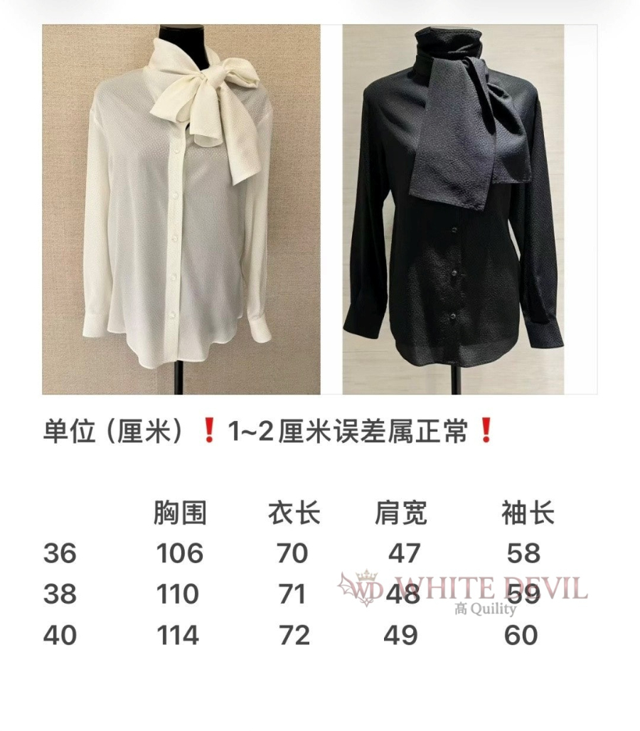 하얀악마 레플리카 샤넬 셔츠 (3).jpg