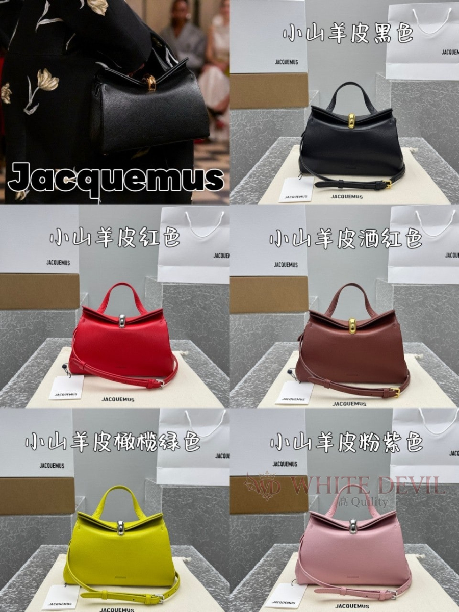 하얀악마 이미테이션 자크뮈스 가방 (12).jpg