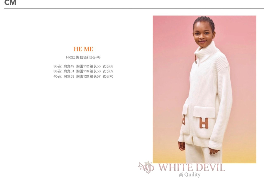 하얀악마 이미테이션 에르메스 가디건 (3).jpg