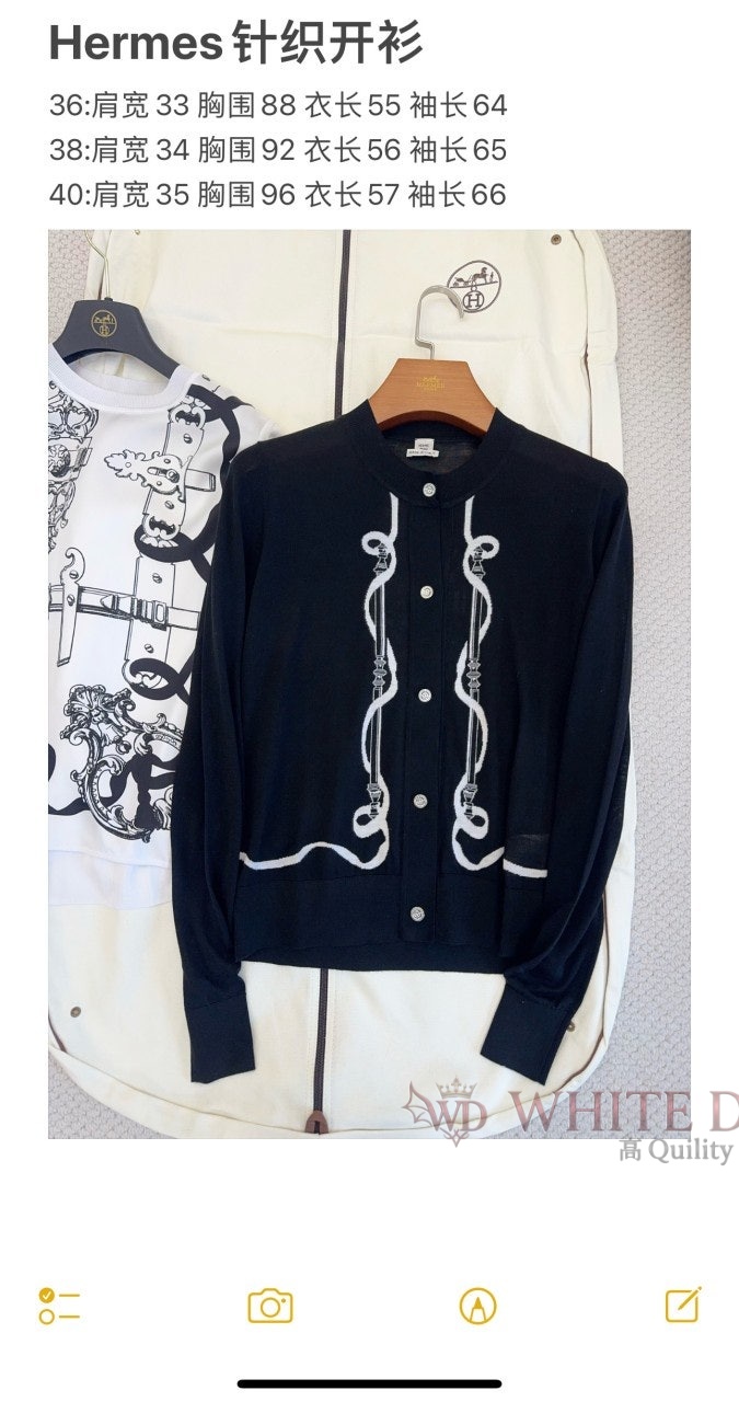 하얀악마 이미테이션 에르 가디건 (3).jpg