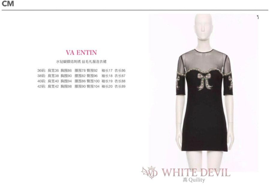 하얀악마 이미테이션 발렌티노 원피스 (3).jpg