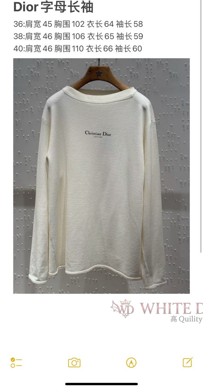 하얀악마 이미테이션 디올 니트 (3).jpg