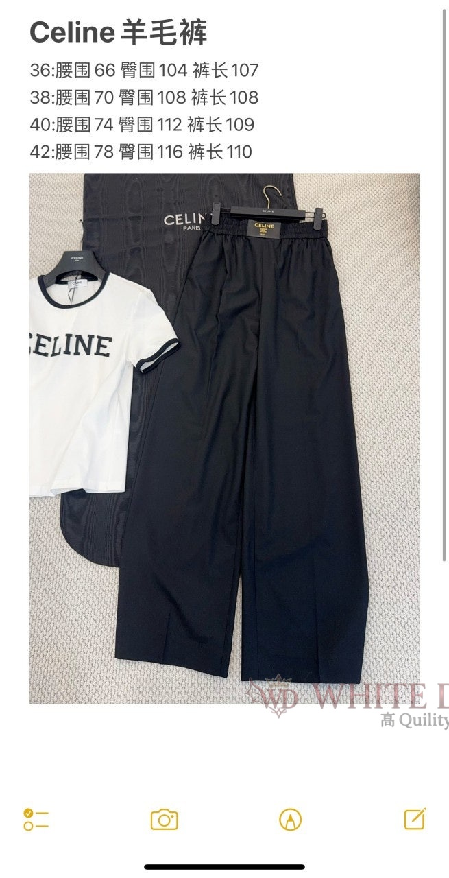 하얀악마 이미테이션 셀린 바지 (3).jpg