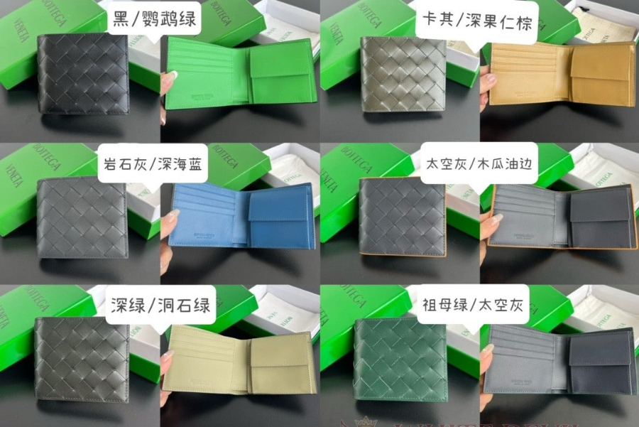 하얀악마 이미테이션 보테가 지갑 (10).jpg