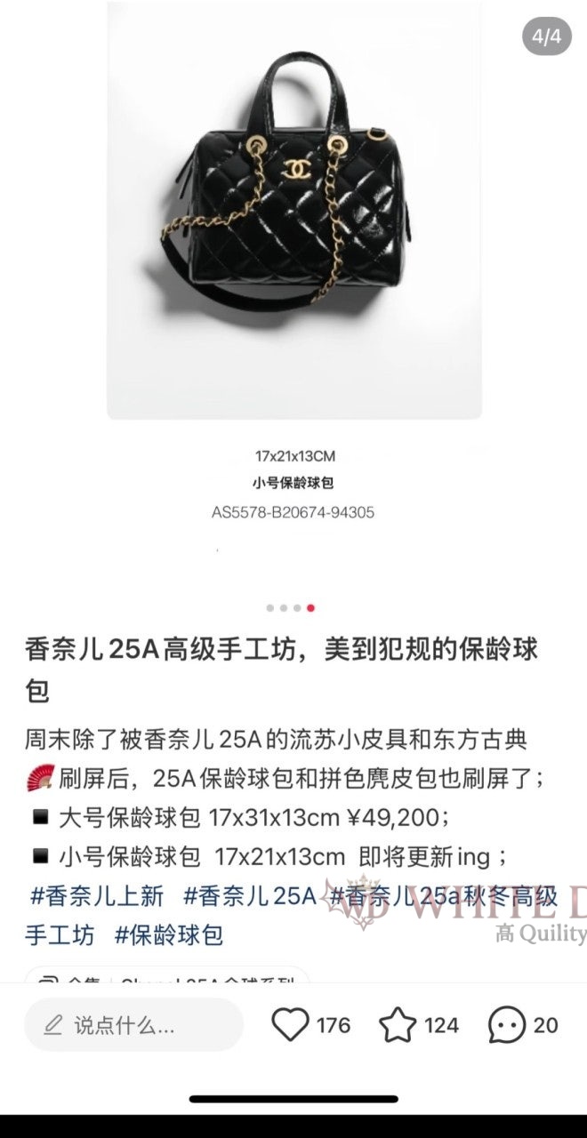 하얀악마 레플리카 샤넬 볼링백 (2).jpg