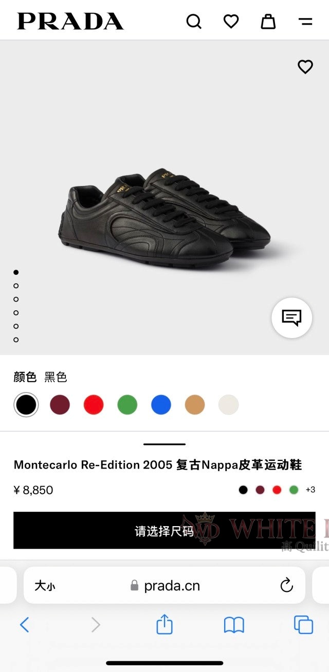 하얀악마 이미테이션 프라다 운동화 (1).jpg