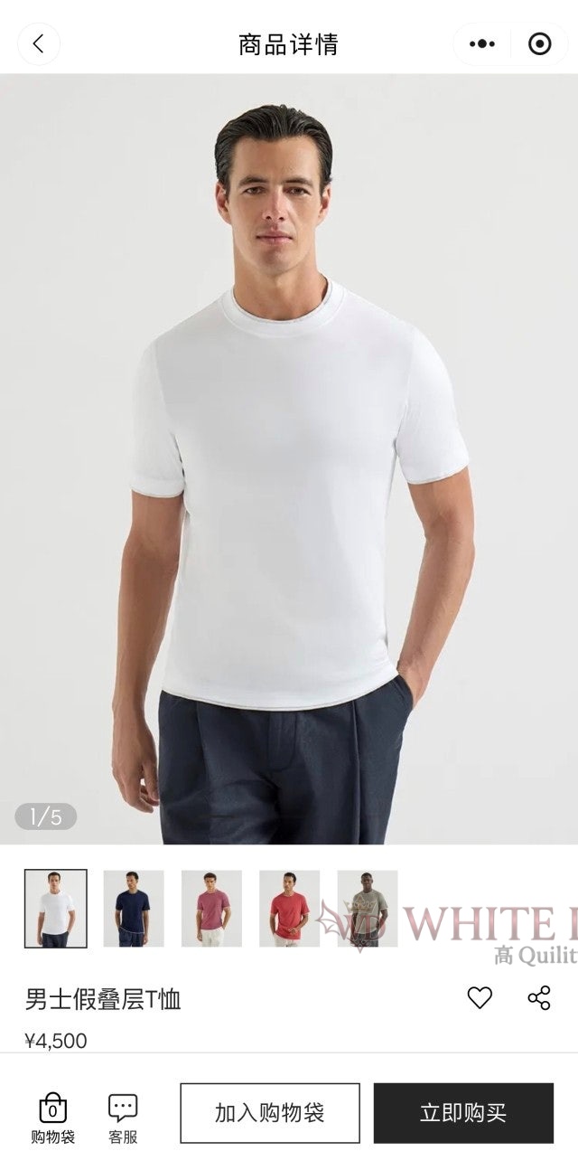 하얀악마 레플리카 쿠치넬리 반팔티 (1).jpg