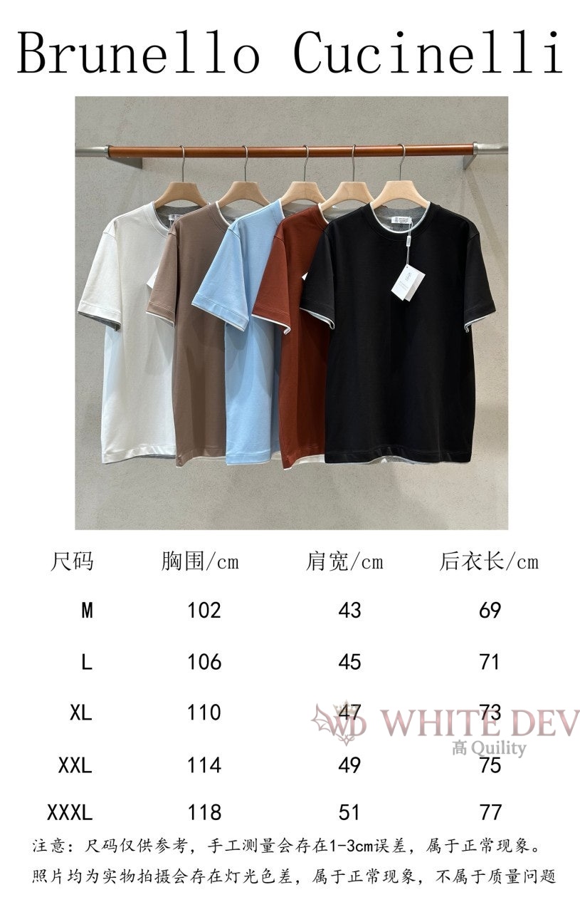 하얀악마 레플리카 쿠치넬리 반팔티 (2).jpg