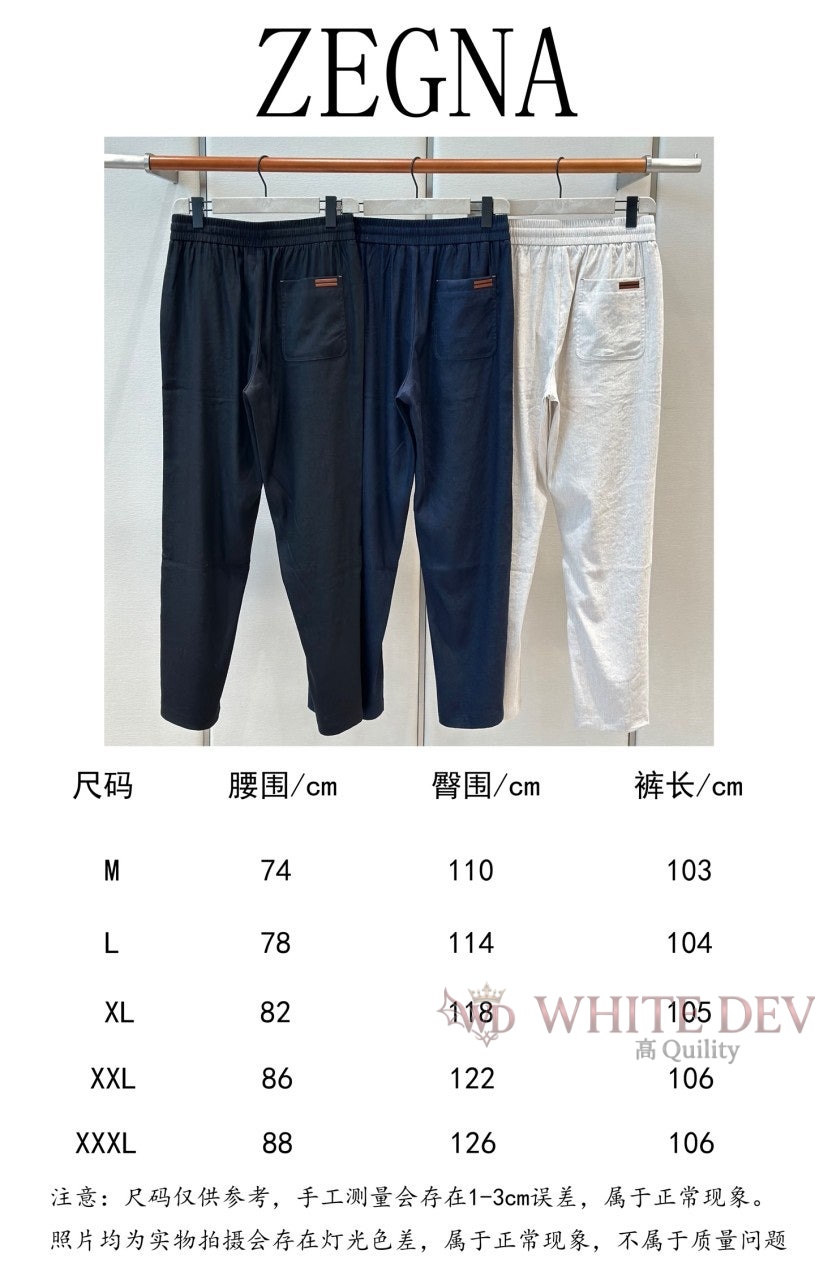 하얀악마 레플리카 제냐 바지 (2).jpg