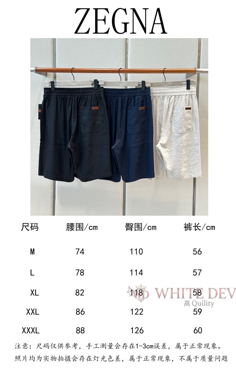 하얀악마 레플리카 제냐 반바지 (2).jpg