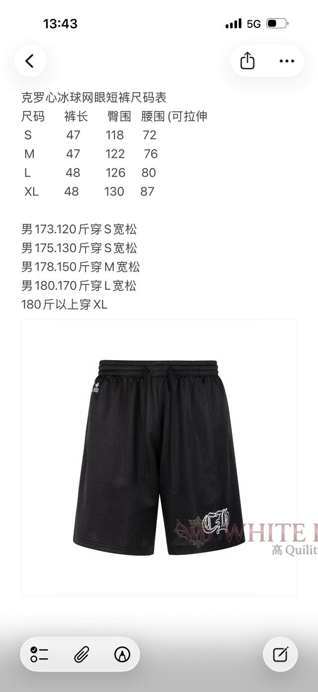 하얀악마 레플리카 크롬하츠 반바지 (3).jpg