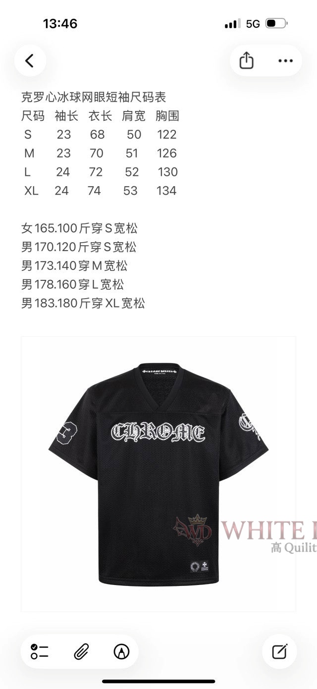 하얀악마 레플리카 크롬하츠 반팔 (3).jpg