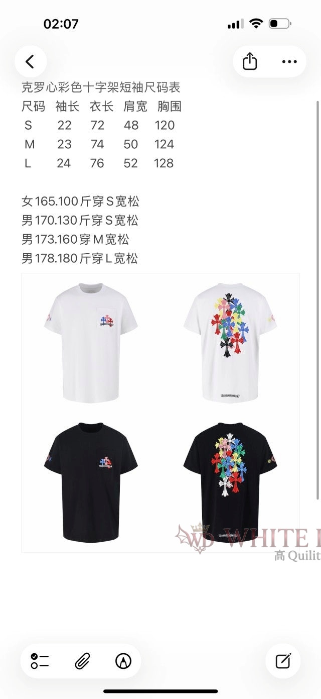 하얀악마 레플리카 크롬하츠 반팔 (3).jpg