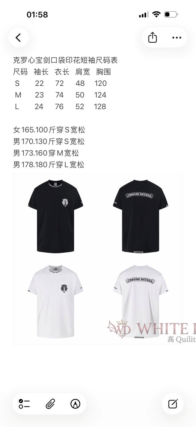 하얀악마 크롬하츠 반팔 (3).jpg