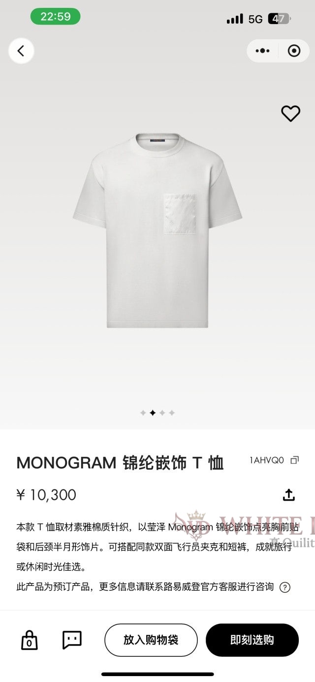 하얀악마 레플리카 루이 반팔 (1).png