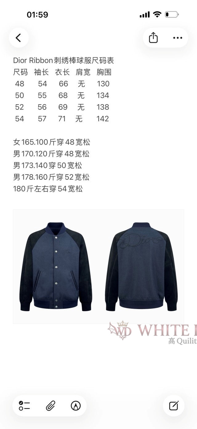 하얀악마 레플리카 디올 점퍼 (4).jpg