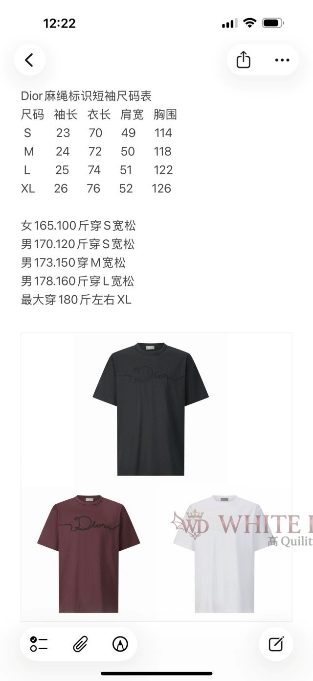 하얀악마 레플리카 디올 반팔 (4).jpg