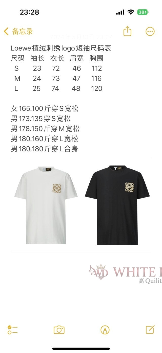 하얀악마 레플리카 로에베 반팔 (3).jpg