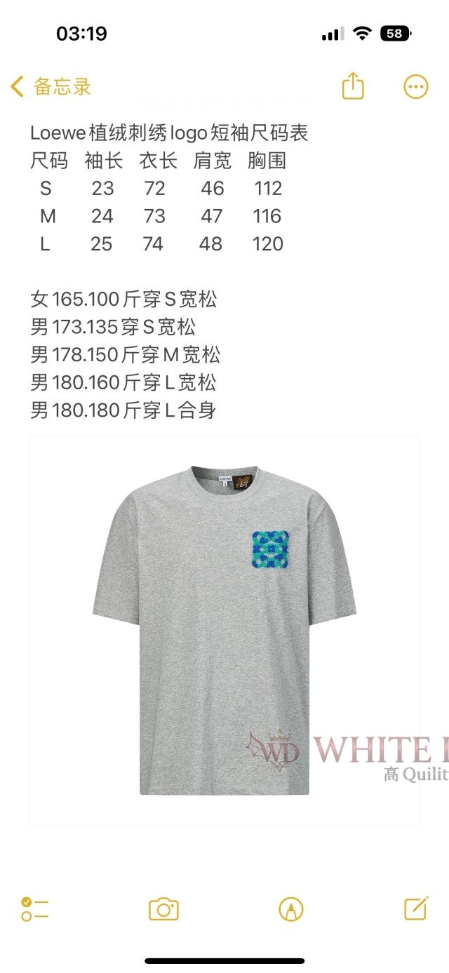 하얀악마 레플리카 로에베 반팔 (3).jpg