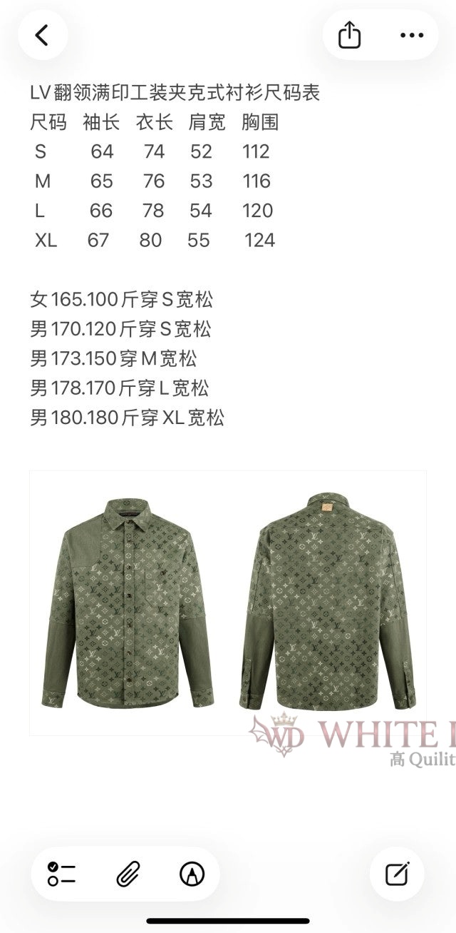 하얀악마 레플리카 루이 셔츠 (3).jpg