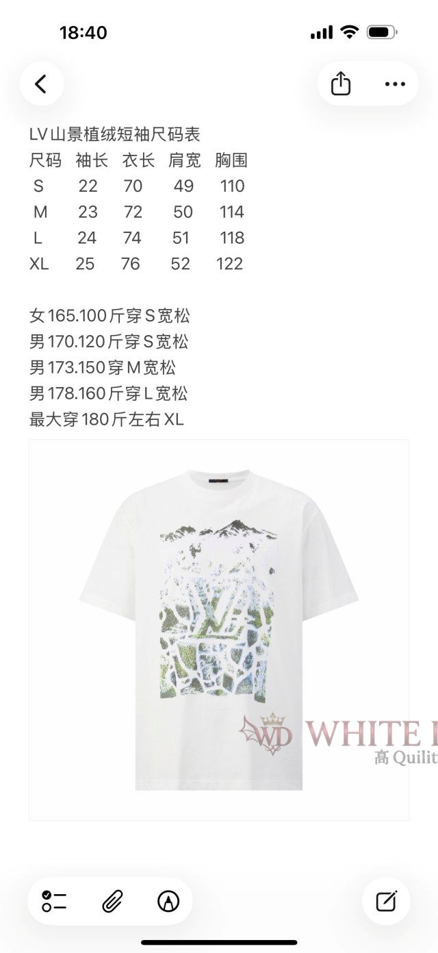 하얀악마 레플리카 루이 반팔 (3).jpg