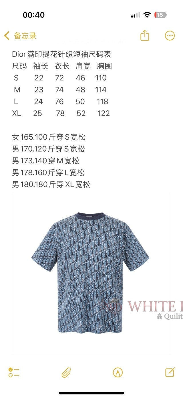 하얀악마 레플리카 디올 반팔 (3).jpg