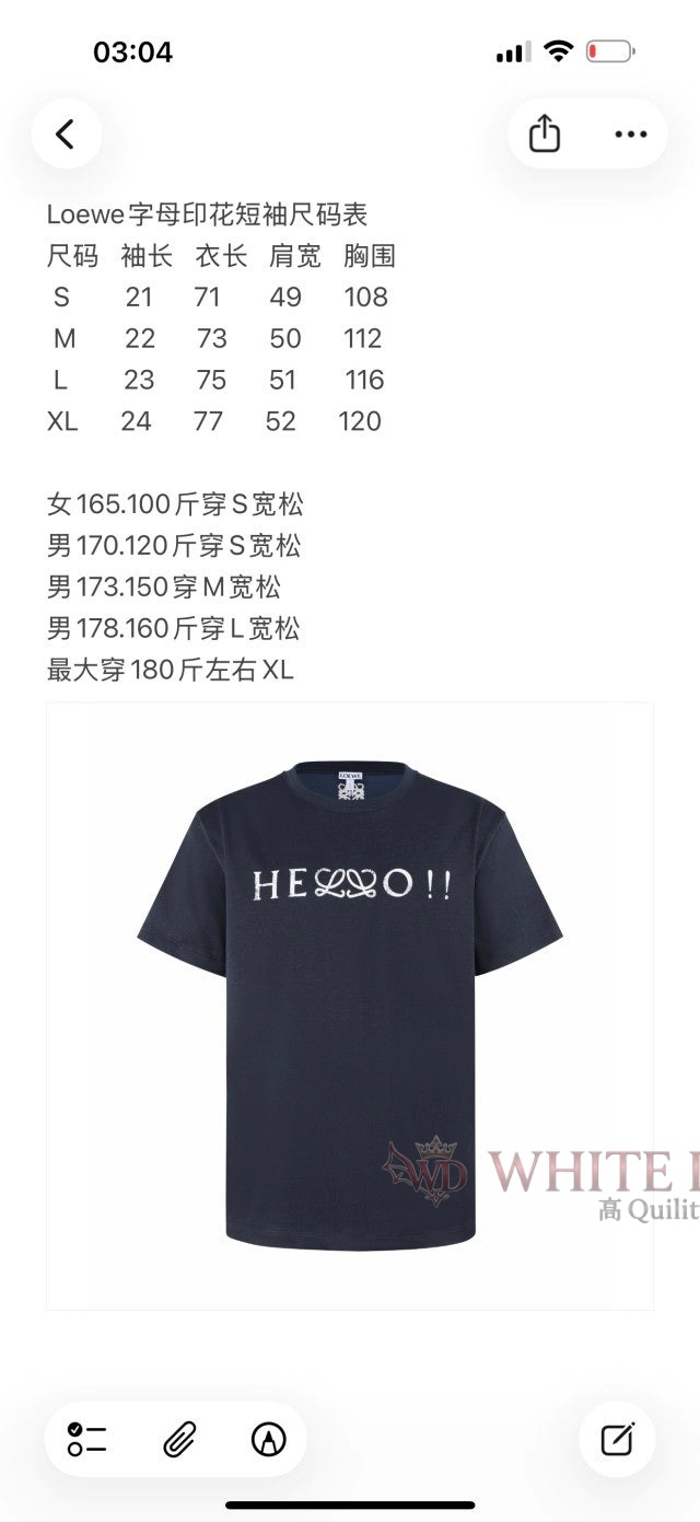 하얀악마 레플리카 로에베 반팔 (3).jpg