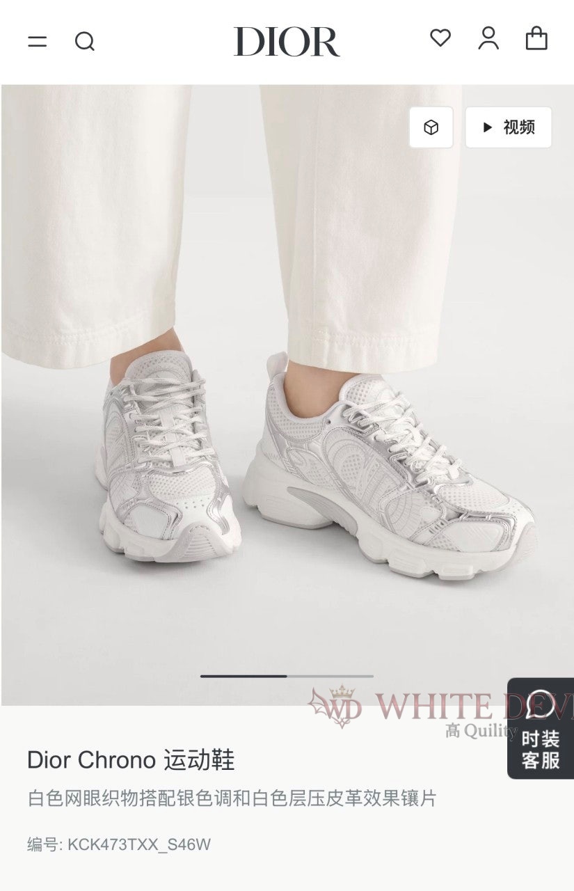 하얀악마 디올 운동화 (2).jpg