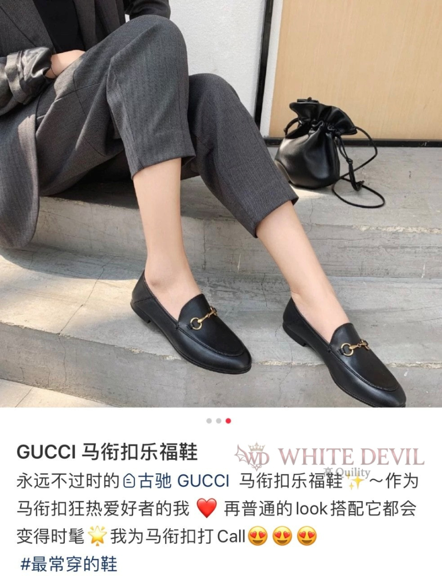 하얀악마 구찌 로퍼 (2).jpg