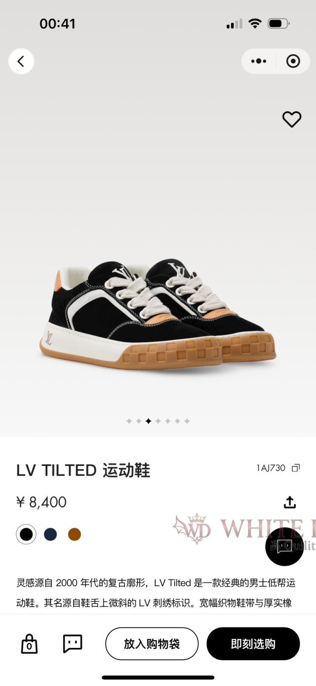 하얀악마 레플리카 루이비통 운동화 (1).jpg