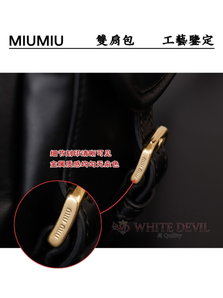 하얀악마 이미테이션 미우 백팩 (12).jpg