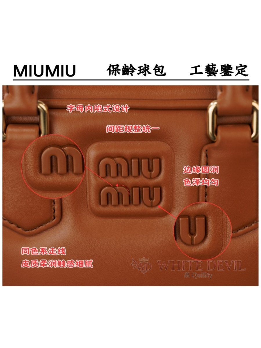 하얀악마 이미테이션 미우 아르카디 (10).jpg