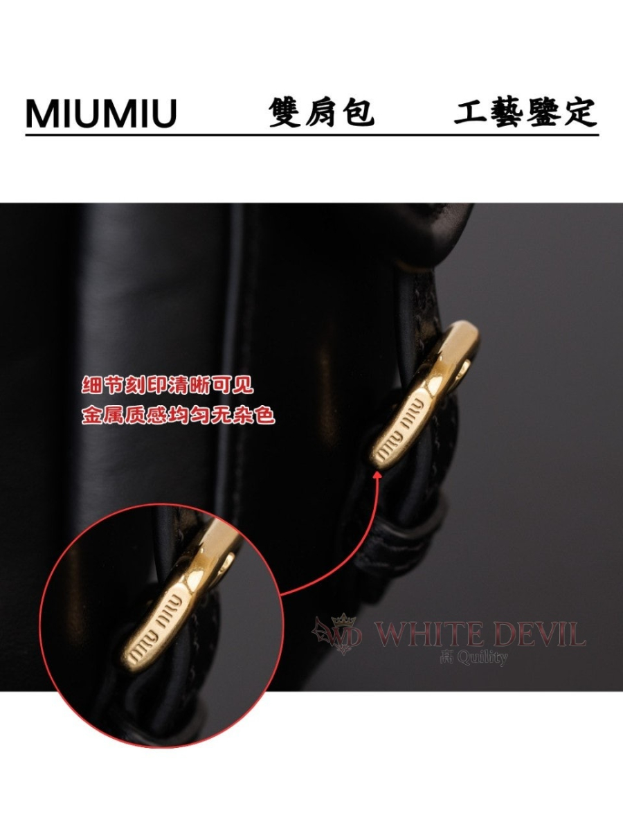 하얀악마 이미테이션 미우 백팩 (12).jpg