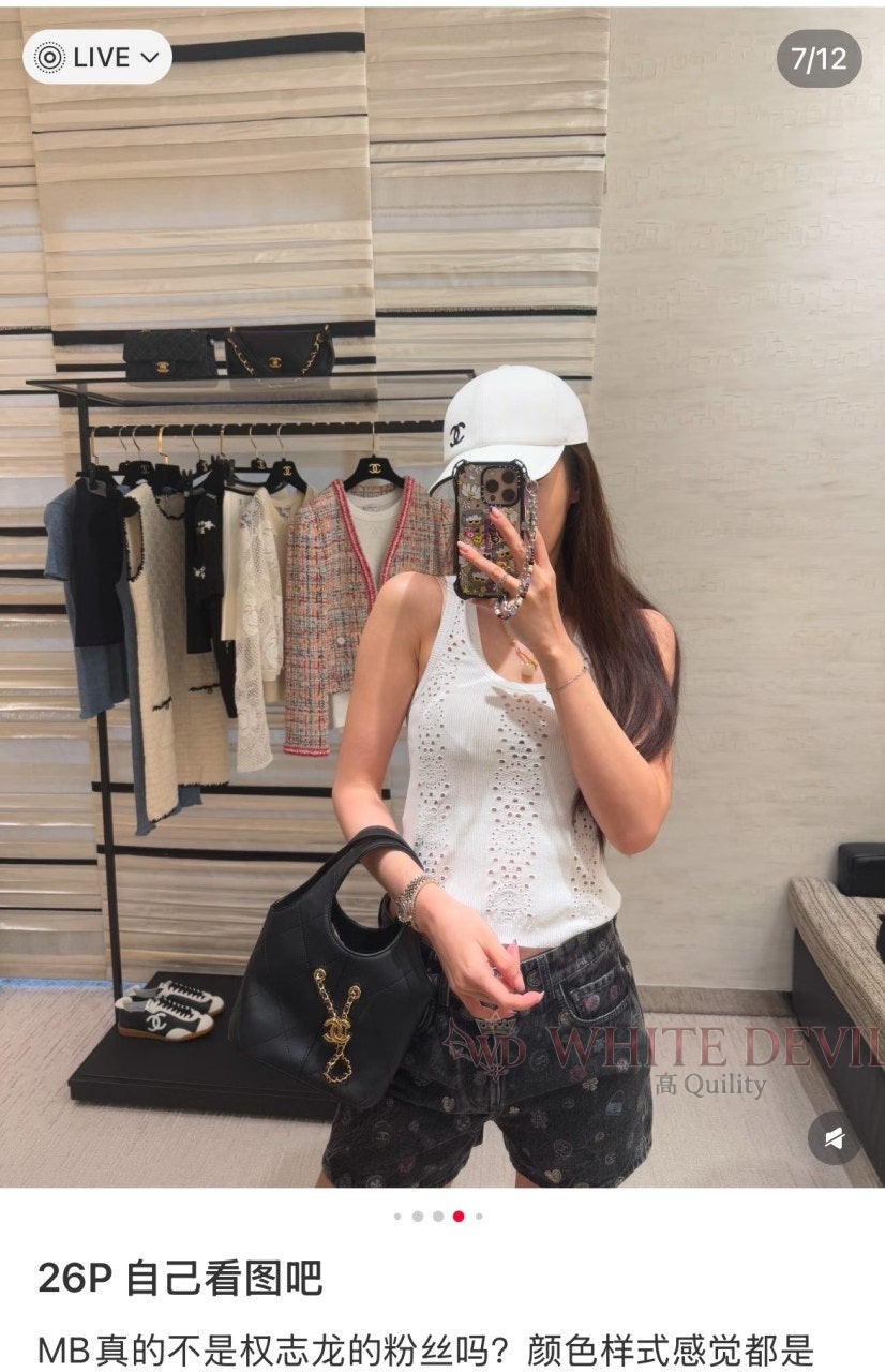 하얀악마 이미테이션 샤넬 쇼핑백 (1).jpg