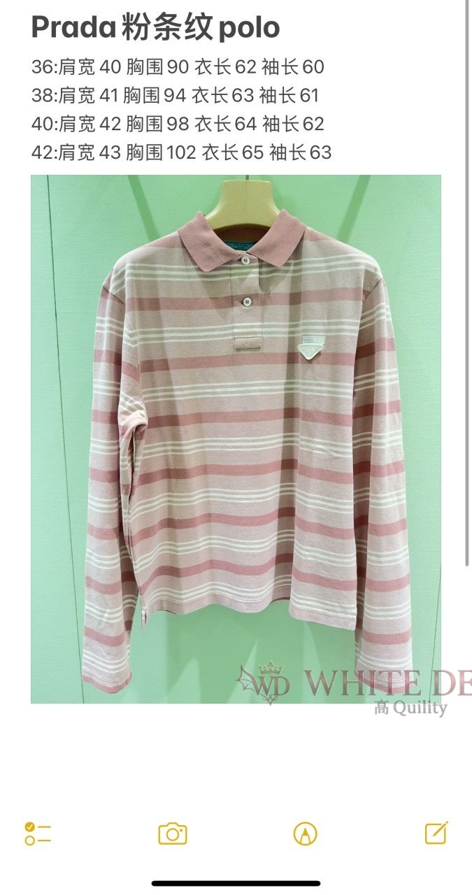 하얀악마 이미테이션 프라다 티셔츠 (3).jpg